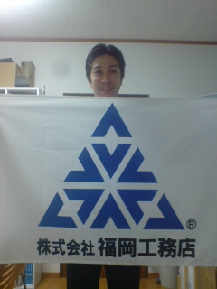 fkokaikaihata.jpg