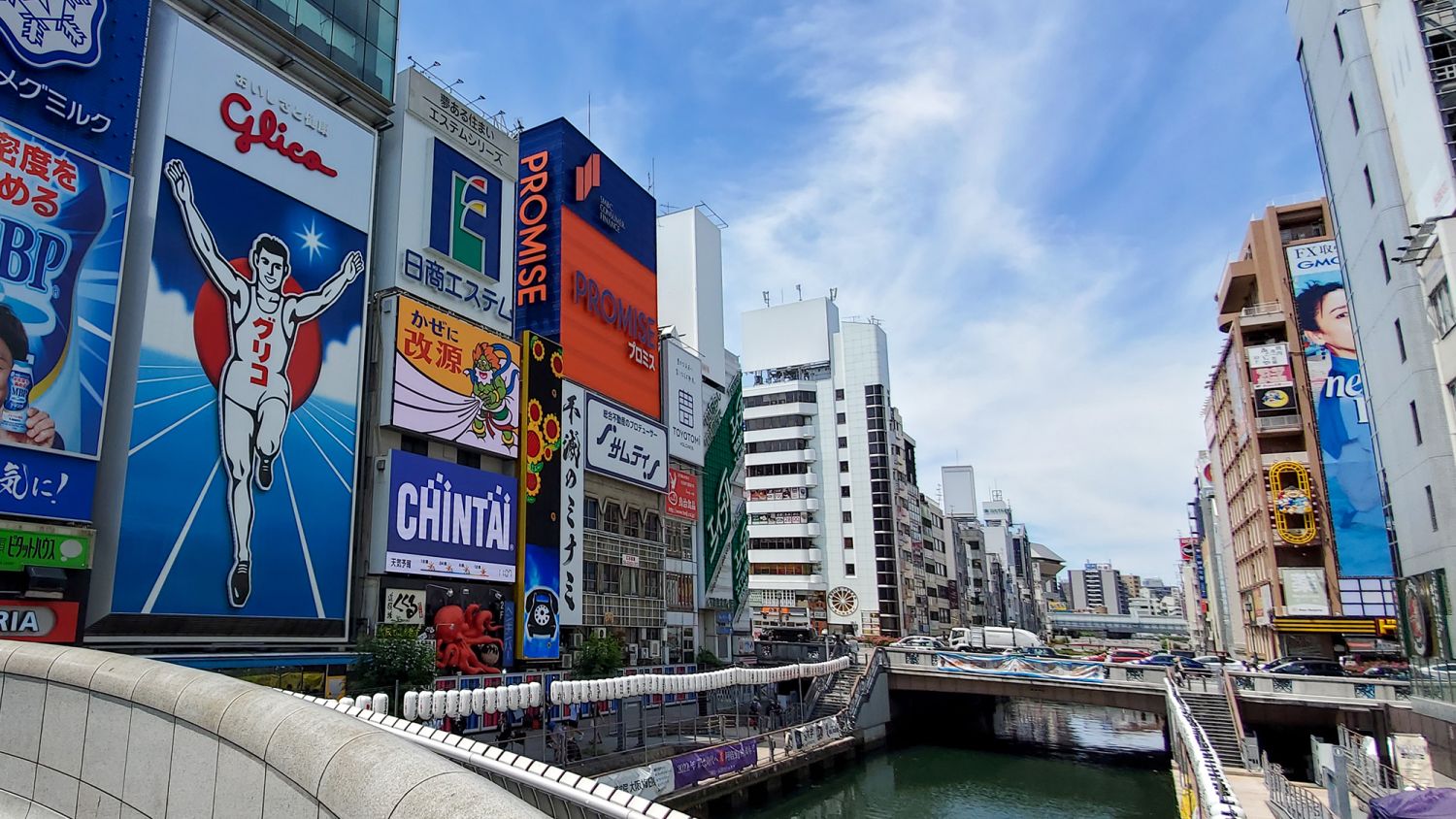 【47都道府県のエリア情報】大阪府の地価