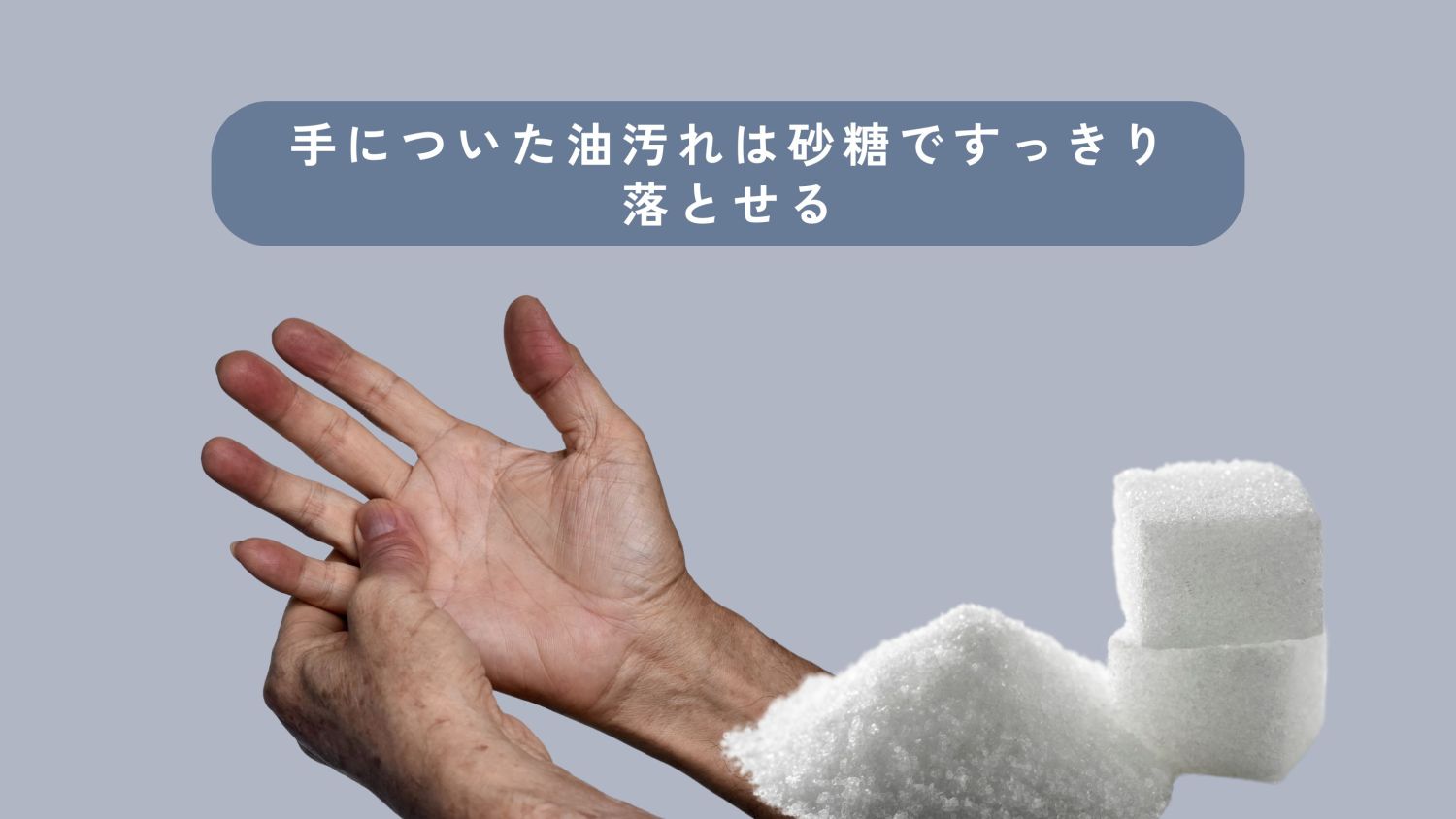 【使える生活術】知らないと後悔！ライフハック「料理」５選