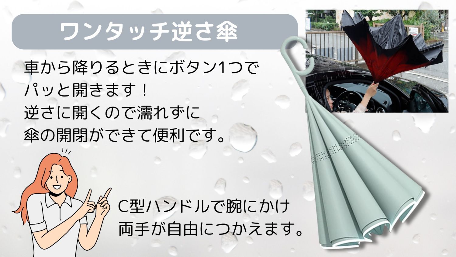 【保育園、幼稚園ママ必見！】雨の日の通園 | 送迎手段別に便利なレイングッズを紹介しつつ注意ポイントを解説