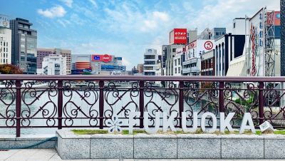 【47都道府県のエリア情報】福岡県の地価