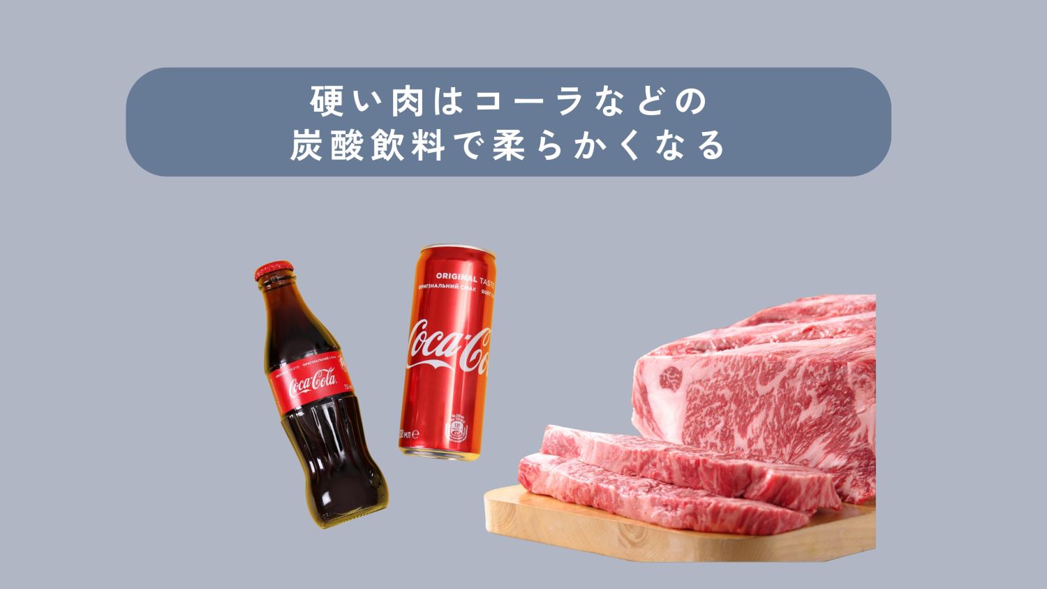 【使える生活術】知らないと後悔！ライフハック「料理」５選