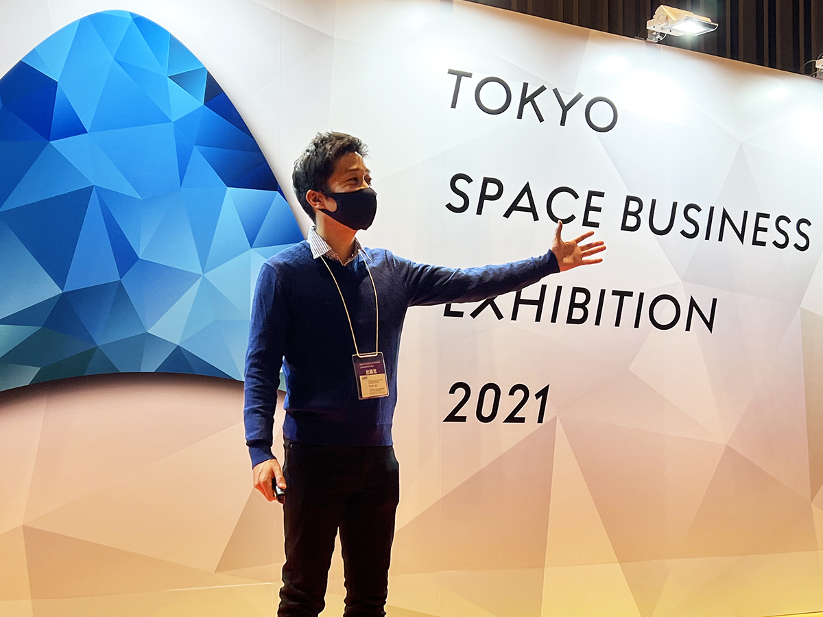 TOKYO SPACE BUSINESS EXHIBITION 2021